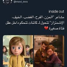 هذا الفيلم يضرب مشاعرك funny films good movies to watch cinema movies