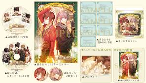 Code Realize 祝福の未来