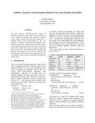 نتیجه جستجوی لغت [ablative] در گوگل