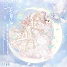 Am I The Only One Jealous Of The Chinese Love Nikki Birthday Gift Lovenikki Nikki Love Anime Princess Anime Art Girl