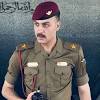 من خلال موقع زيادة سنتعرف على جميع تلك التخصصات. 1