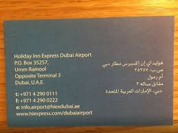 It comes with an affordable annual fee and a few decent perks. Business Card Picture Of Holiday Inn Express Dubai Airport Tripadvisor