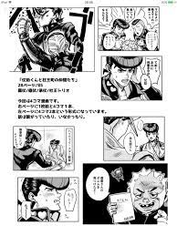 pin by sheraiah on ジョジョ jojo bizarre jojo bizarre