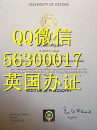 q微56300017回国办理英国牛津大学oxford毕业证成绩单留信学历认证 牛津大学改成绩单学位文凭证学历毕业证录取通知书学生卡university of oxford diploma tech company logos company logo st anne
