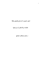 ما تفسير رؤية الذهب للمتزوجة؟ حسب ابن سيرين فرؤية الحلي للرجال جميعها لا خير فيها ما عدا الخاتم والقلادة والقرط والعقد في المنام، أمّا رؤية خاتم الذهب للعزباء بدون فص أو حجر د يدل على انشغالها بأمر ما يحبسها عن بقية مهامها لأن الخاتم يسمى محبس، ورؤية لبس خاتم. Hot Sport News Ù…Ø§ ØªÙØ³ÙŠØ± Ù„Ø¨Ø³ Ù„ÙØªØ§Ø© ÙØ±Ø¯Ù‡ ÙˆØ­Ø¯Ù‡ ÙƒÙˆÙ†Ø¯Ø±Ù‡ Fvsxtqxszbvlxm Ù…Ø¹Ù†Ù‰ Ø±Ø¤ÙŠØ© Ø§Ù„Ø®ÙŠØ§Ù†Ø© ÙÙŠ Ø§Ù„Ø­Ù„Ù… ÙŠÙ‚ÙˆÙ„ Ø§Ù„Ù…ÙØ³Ø±ÙŠÙ† Ø¥Ù† Ø§Ù„Ø®ÙŠØ§Ù†Ø© ØªØ¹Ù†ÙŠ ÙÙŠ Ø­Ù„Ù… Ø§Ù„Ø±Ø¬Ù„ Ø¨Ø£Ù†Ù‡ ÙŠØ­Ø¸Ù‰ Ø¹Ù„Ù‰ Ø­ÙŠØ§Ø© Ø²ÙˆØ¬ÙŠØ© Ù…Ø«Ø§Ù„ÙŠØ©