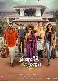 Sankranthiki Vasthunam: Movie Details, Showtimes & Reviews