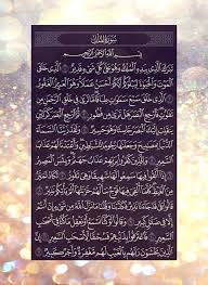 عن عبد الله بن مسعود رضي الله عنه من قرأ تبارك الذي بيده الملك كل ليلة