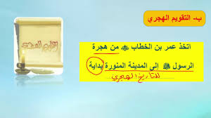 اعمال الخليفة عمر بن الخطاب Youtube