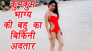 Kumkum Bhagya Actress Leena Jumani Looks Red Hot In Bikini Filmibeat  Youtube - XXXPicss.com