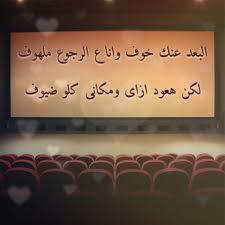 حب الوطن بيعيش لما يموت الجوع حمزة نمرة Love Images We Heart It Image