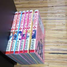 Masahiro Itosugi manga Aki Sora vol.1 - 6 Complete set japanese | eBay