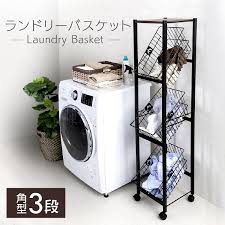 楽天市場 レビュー記入で洗剤プレゼント ワイヤーバスケット ランドリーバスケット 3段 ランドリーラック おしゃれ キャスター付き 3段 lbs 314 ランドリーボックス ランドリー収納 洗濯収納 洗濯かご 収納 省スペース 縦型 子供部屋 d ランドリープラス 洗濯