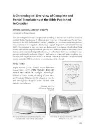 Koja je razlika između jeruzalemska biblija: Pdf A Chronological Overview Of Complete And Partial Translations Of The Bible Published In Croatian Stanko Jambrek Academia Edu