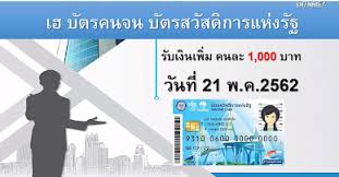 Jun 02, 2021 · เคาะ! Test Mob