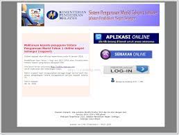 Jabatan pendidikan negeri selangor, jalan jambu bol 4/3e, seksyen 4, 40604 shah alam, selangor, malaysia. 1 Pendaftaran Huzaiman Ke Skj4 Bagi Tahun 2018sumijelly Weblog