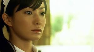 Ai No Uta aka Love Song