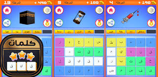 Fiverr connects businesses with freelancers offering digital services in 300+ categories. ÙƒÙ„Ù…Ø§Øª ÙƒØ±Ø§Ø´Ø± Apps On Google Play