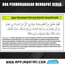 Doa untuk memikat wanita secara jarak jauh ini akan membuat hatinya luluh dan bisa mencintai doa ini tepat dirasa digunakan untuk meluluhkan hati wanita cuek dan keras kepala agar dapat mencintai. Doa Sebelum Kerja Shefalitayal