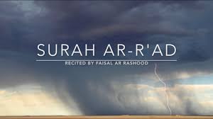 Contextual translation of ribut petir into english. Surah Ar Rad Ø³ÙˆØ±Ø© Ø§Ù„Ø±Ø¹Ø¯ Faisal Ar Rashood English Translation Youtube