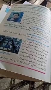 @_Nimra_Baig_'s video Tweet