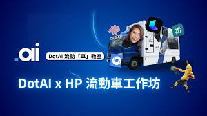 AI 新聞速報｜掌握全球AI 技術趨勢與市場動態