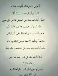pin by adid soul on قــ الــ وا romantic quotes quotes true love quotes