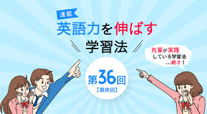 「英語　画像」の画像検索結果