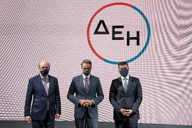 Buttmann , § 132, 12; H Deh 3anasysthnetai Me Neo Logotypo Nea Strathgikh Kai Ekptwseis Insider