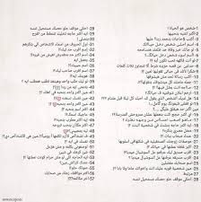 Ù‡Ø¯Ù ØªØªØ§Ù„ÙŠ Ø§Ù„ØªØ³Ø¬ÙŠÙ„ Ø§Ø³Ø¦Ù„Ø© Ù†Ø³Ø§Ø¦ÙŠØ© Ù…Ø­Ø±Ø¬Ø© Ø¬Ø¯Ø§ Allusacars Com