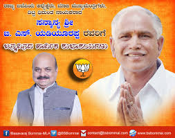 Basavaraj bommai, with bs yediyurappa's blessing, takes charge. Basavaraj S Bommai On Twitter I Wish A Very Happy Birthday To Shri Bs Yaddyurappa Ji