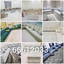 اثاث 30542411 6980565 مزاد قطر