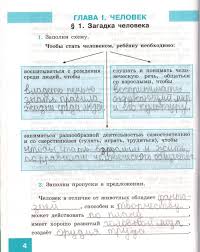 гдз по математике 5 класс 1 часть зубарева мордкович Domashnyaya Rabota Po Matematike 5 Klass Rubin Kozlova Aerobics Workout Belly Dance Bullet Journal