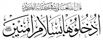 Contoh kaligrafi aksara jawa (1). 99 Contoh Kaligrafi Allah Bismillah Asmaul Husna Muhammad Suka Suka