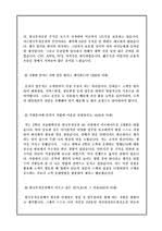 한국투자증권 채용 한투직톡│한국투자증권 업무직 편. í•œêµ­íˆ¬ìžì¦ê¶Œ ì—…ë¬´ì§ ì‹ ìž…ê³µì±„ ìžê¸°ì†Œê°œì„œ ìžê¸°ì†Œê°œì„œ