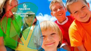 Дата для святкування дня друзів неофіційна. 9 Chervnya Mizhnarodnij Den Druziv Mediator