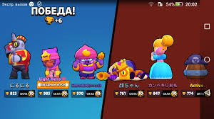 This is the codes page! Create Meme Screenshot Code Brawl Stars Top 1 In Game Brawl Stars Pictures Meme Arsenal Com