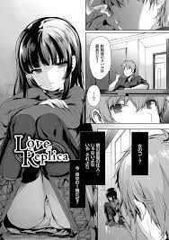 黒髪 ロング エロ 漫画