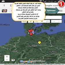 حجز موعد للكشف الطبى للحصول على سيارة معفاه من الجمارك. Kappeln Info Ù„Ù…Ø³Ø§Ø¹Ø¯Ø© Ø§Ù„Ù„Ø§Ø¬Ø¦ÙŠÙ† ÙÙŠ Ø§Ù„Ù…Ø§Ù†ÙŠØ§ Ø®Ø±ÙŠØ·Ø© Ø§Ù„Ù…Ø§Ù†ÙŠØ§ ØªØ¶ÙŠØ¦ Ø¨Ø§Ù„Ù„ØºØ© Ø§Ù„Ø¹Ø±Ø¨ÙŠØ©