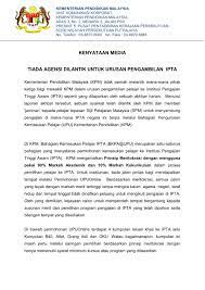 Institute of patent and trade mark attorneys of australia. Kpm Kenyataan Media Tiada Agensi Dilantik Untuk Urusan Pengambilan Ipta