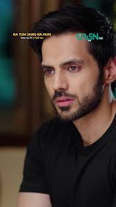 Na Tum Jano Na Hum: Daily Entertainment