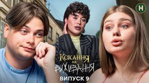 Series K.O.D. 2025 episode 25: Pure affair