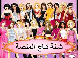 رواية افهم انا لايقين على بعض