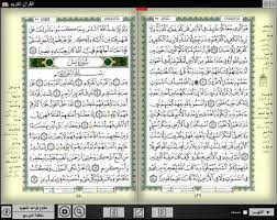 Holy Quran Book For Windows Windows Download