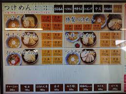 舎 鈴 西 葛西 店