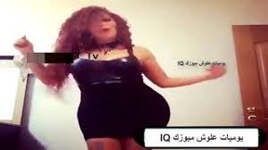 يوم الرقص العالمي | رقص منزلي رقص عاري رقص حصري حديد 2020يوم الرقص العالمي | رقص منزلي رقص عاري رقص حصري حديد 2020 رقص انستقرام Ø¬Ø¯ÙŠØ¯ Ø±Ù‚Øµ Ù…Ù†Ø²Ù„ÙŠ Ø¬Ø²Ø§Ø¦Ø±ÙŠ Algerian Dance Kabyle Berbe Ø£ØºØ§Ù†ÙŠ Mp3 Ù…Ø¬Ø§Ù†Ø§