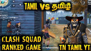 Free fire tricks and tips tamil, free fire gameplay in tamil, free fire tamil status, free fire tamil troll. Clash Squad Ranked Game Play Tamil Free Fire Tricks