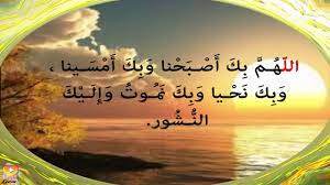 Before downloading you can preview any song by mouse. Ø£Ø°ÙƒØ§Ø± Ø§Ù„ØµØ¨Ø§Ø­ Ø¨ØµÙˆØª ÙˆØµÙˆØ±Ù‡ ÙŠØ±ÙŠØ­ Ø§Ù„Ù‚Ù„Ø¨ Ø±Ø§Ø¦Ø¹Ù‡ Ù…ÙƒØªÙˆØ¨Ù‡ Azkar Al Sabah Youtube