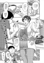 エロ漫画】万引きをした人妻熟女が店員にバレた！キモデブ店員に脅迫されてフェラチオからNTRレイプされてしまうｗｗｗ | エロ漫画屋さん-無料エロマンガ同人誌-  | imob96.ru
