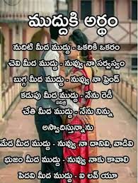 Pin By Suman Nayak On Life Love Quotes In Telugu Buddha Quotes Life Telugu Inspirational Quotes
