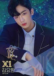  X1 Member Profile Updated Kim Produce Kpop